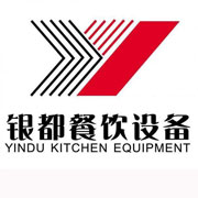 锡林郭勒银都冰箱_锡林郭勒银都制冰机_锡林郭勒银都冷藏柜_锡林郭勒银都四门冷柜_银都万能蒸烤箱-银都餐饮设备股份有限公司